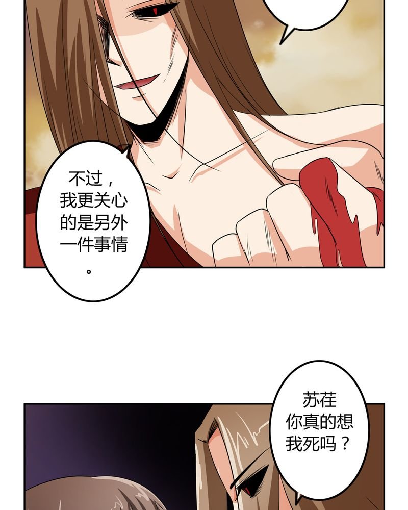 第51章：九幽之境