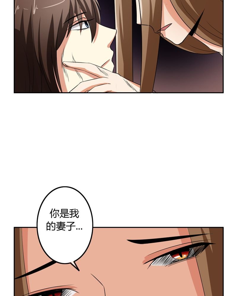 第51章：九幽之境