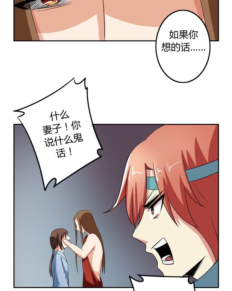 第51章：九幽之境