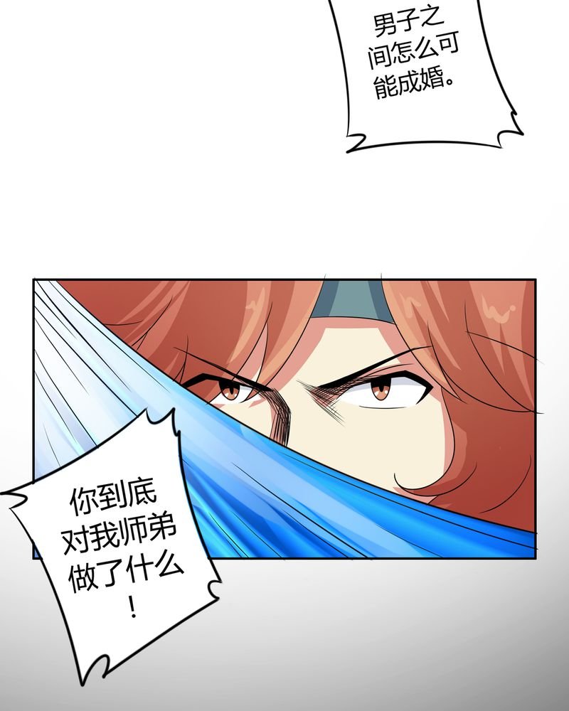 第51章：九幽之境