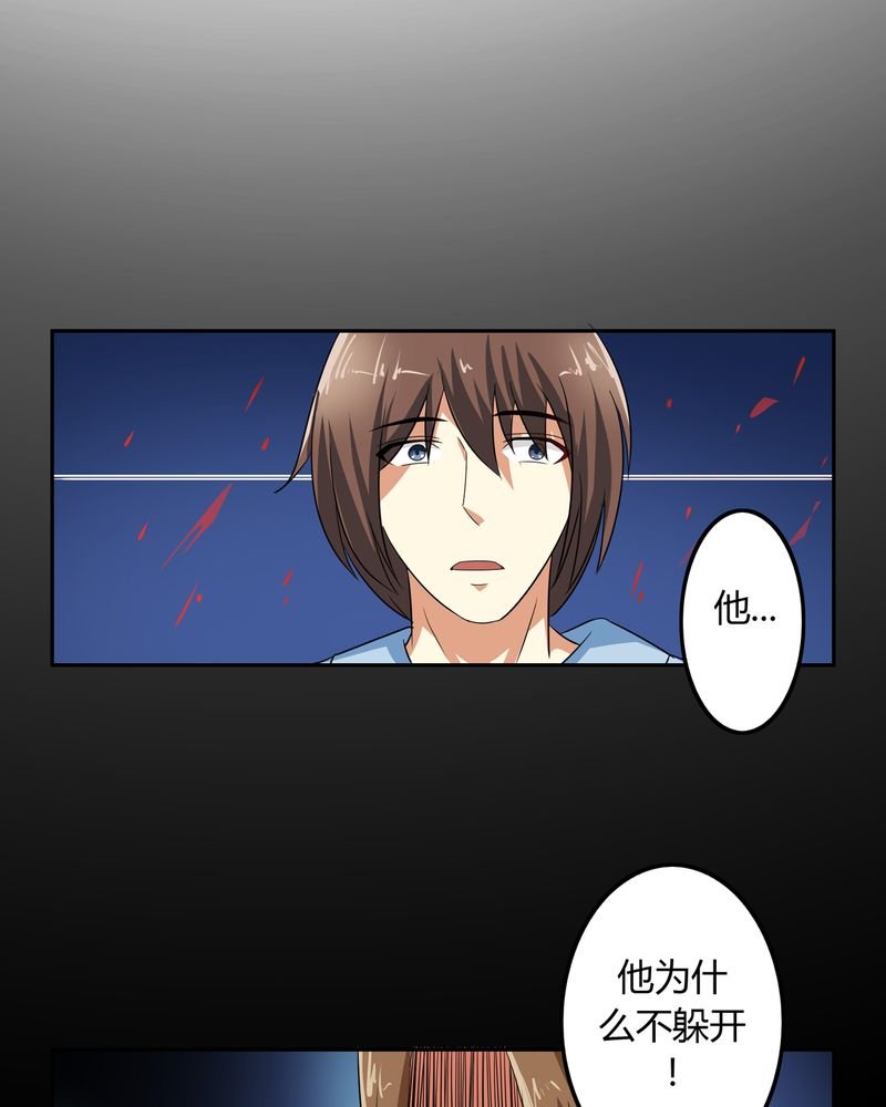 第51章：九幽之境