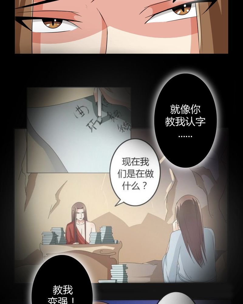 第51章：九幽之境