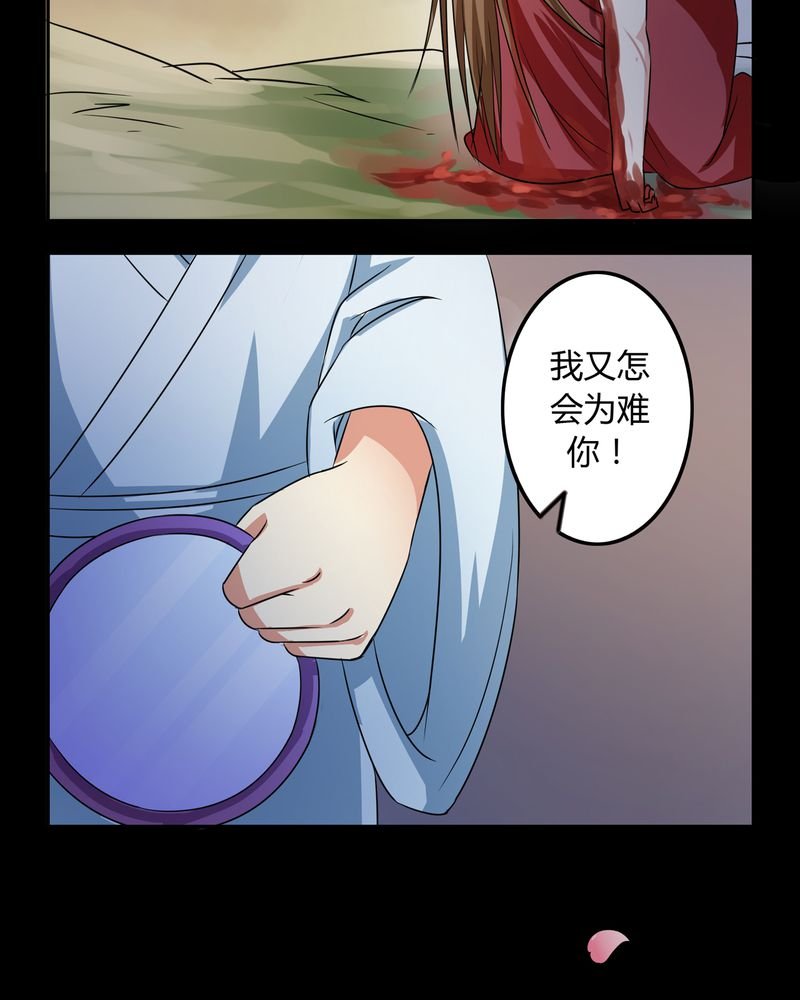 第51章：九幽之境
