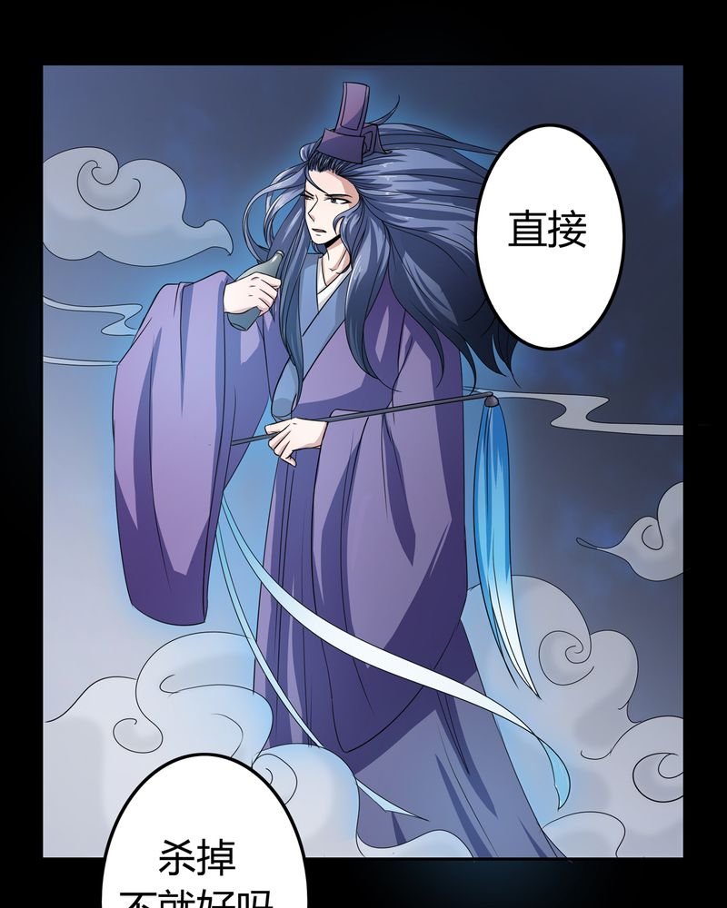 第51章：九幽之境