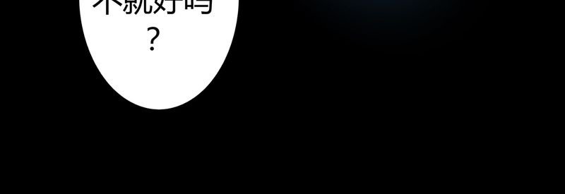 第51章：九幽之境