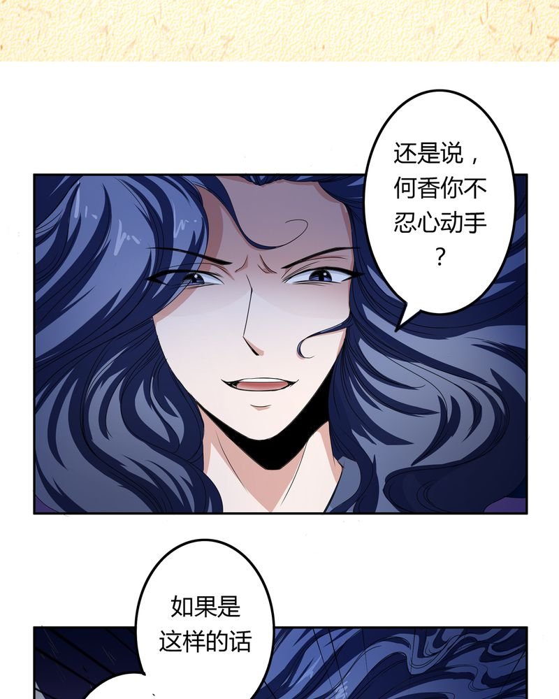 第52章：同生共死