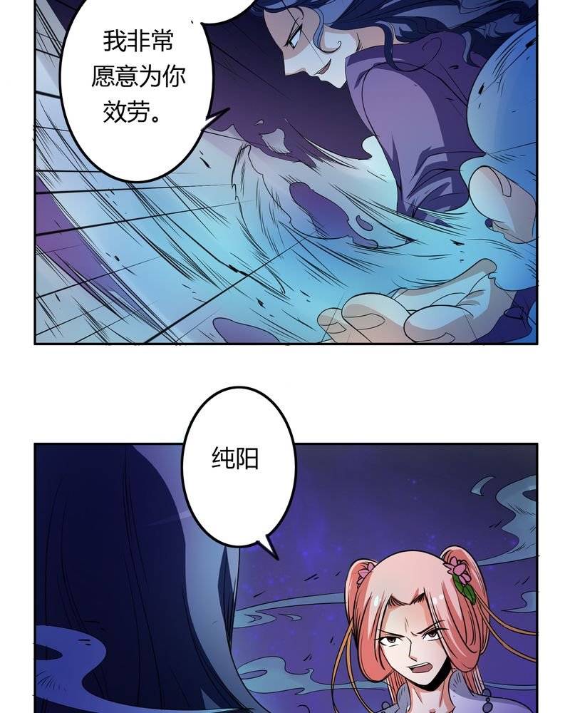第52章：同生共死