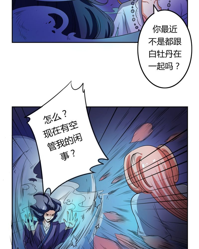 第52章：同生共死