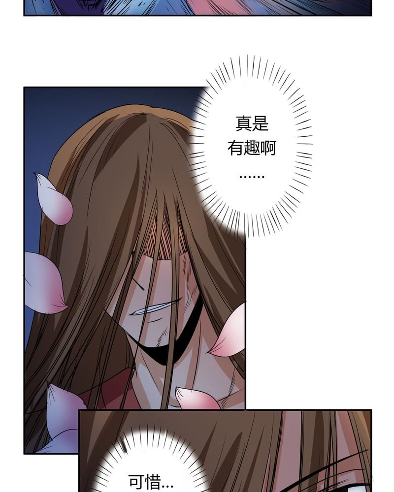 第52章：同生共死
