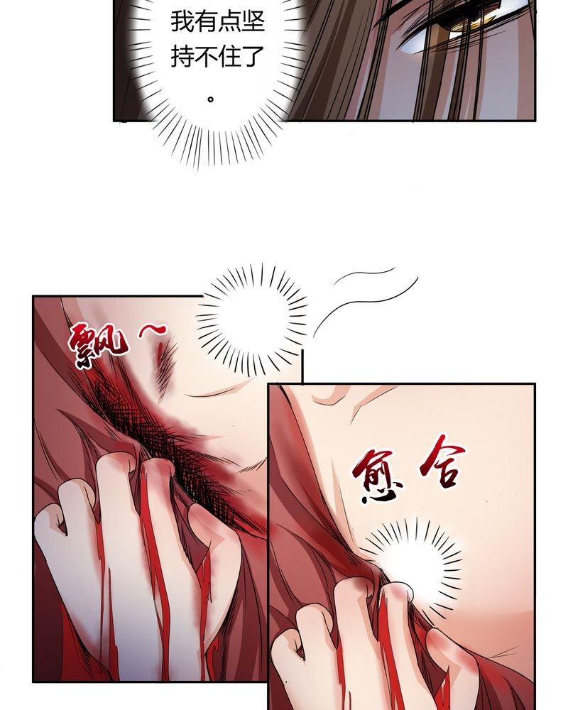 第52章：同生共死