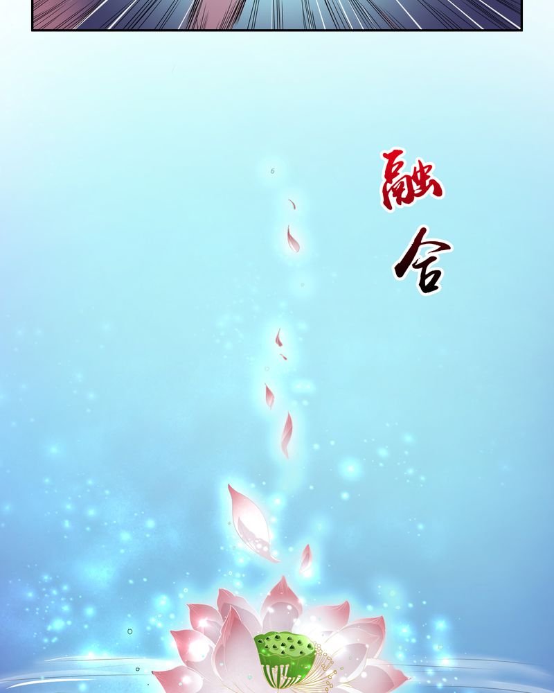 第52章：同生共死
