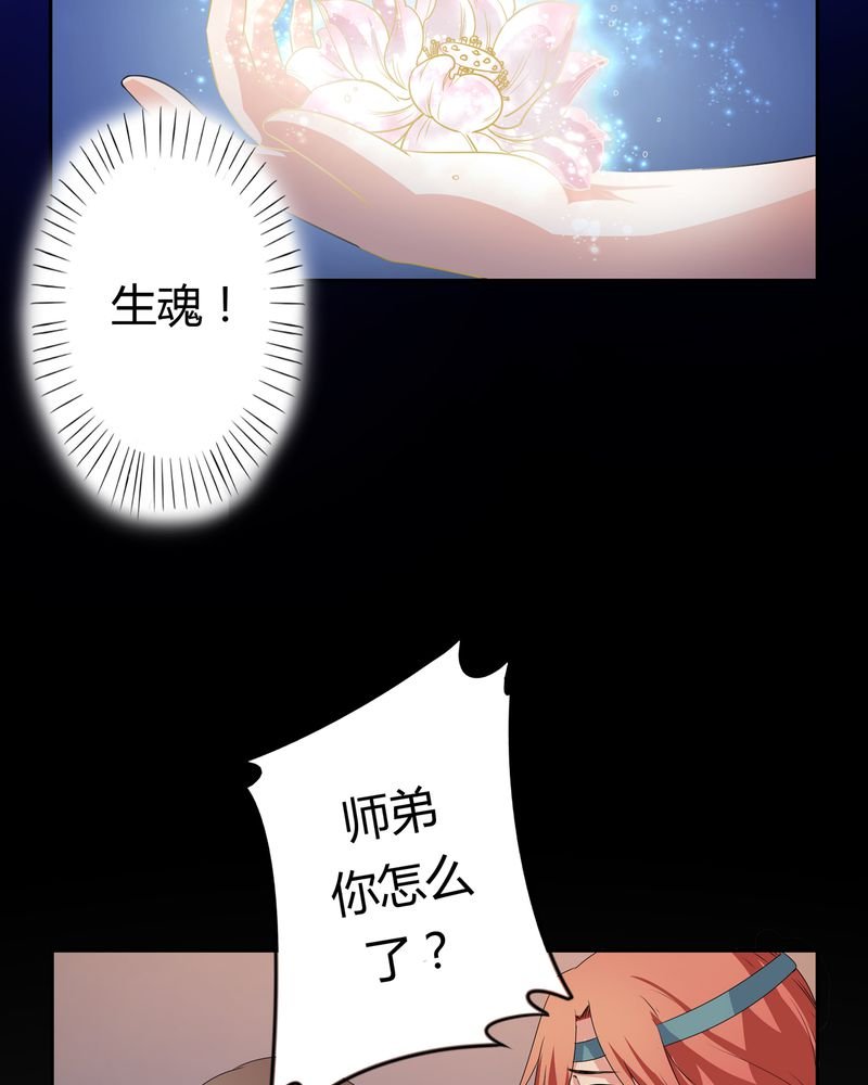 第52章：同生共死