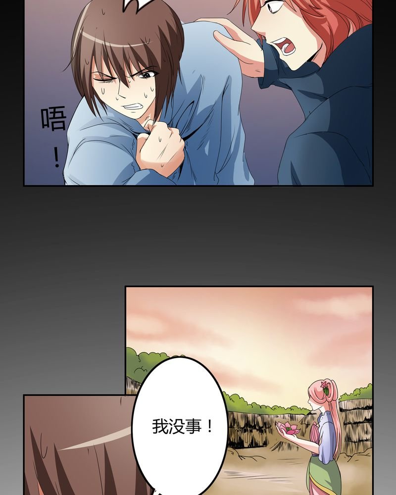 第52章：同生共死