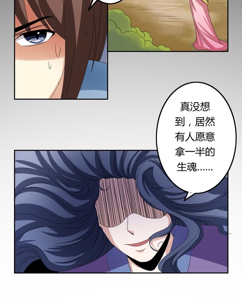 第52章：同生共死