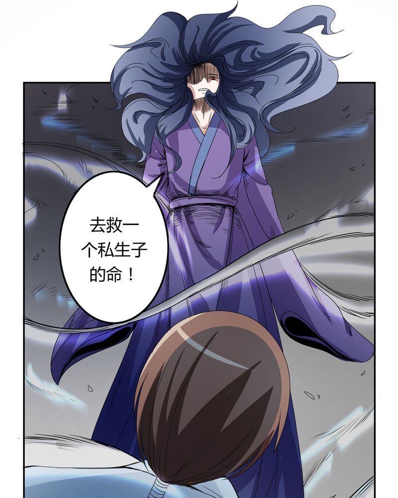 第52章：同生共死