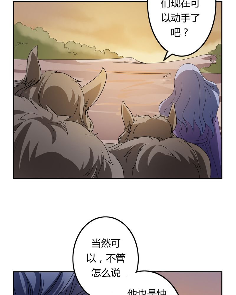 第52章：同生共死
