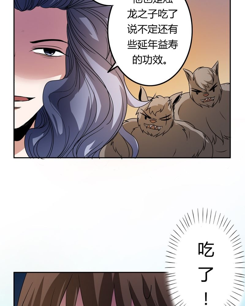 第52章：同生共死