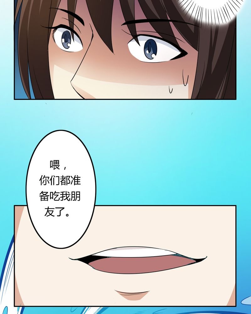 第52章：同生共死