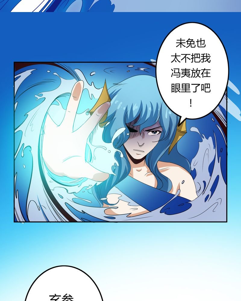 第52章：同生共死