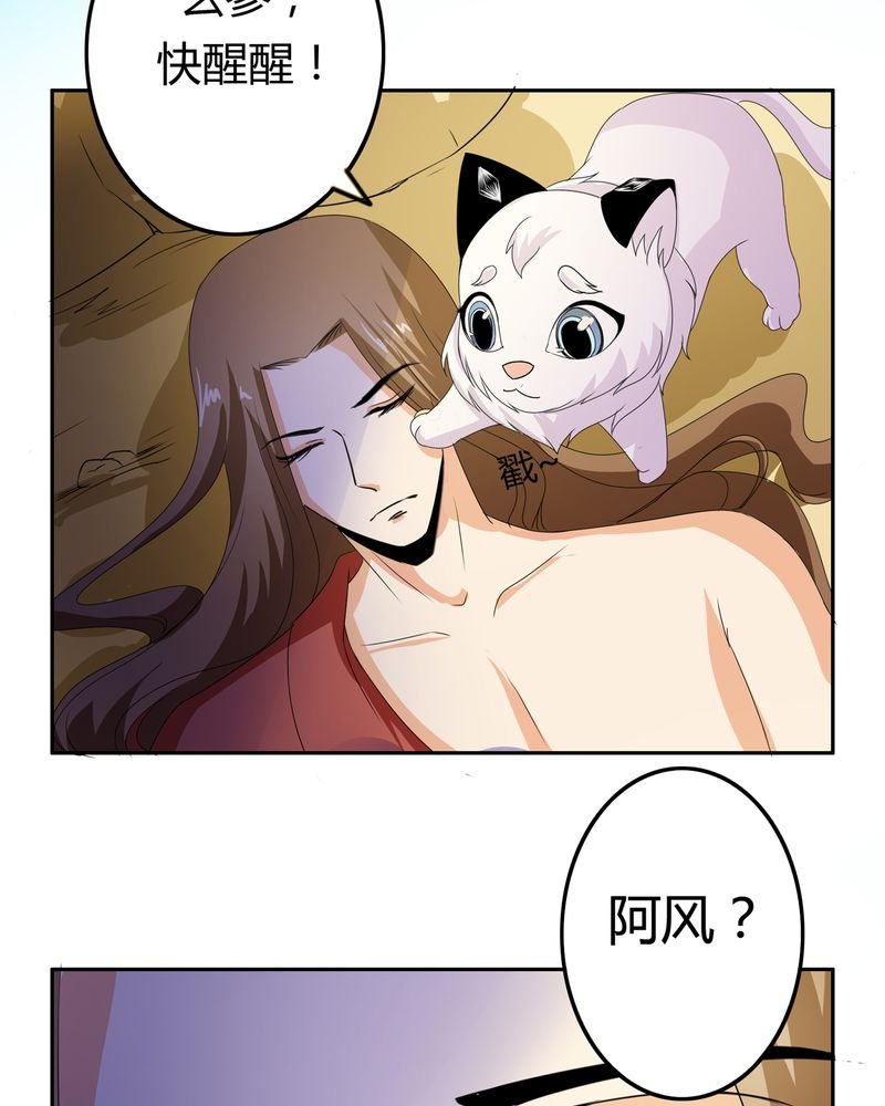 第52章：同生共死