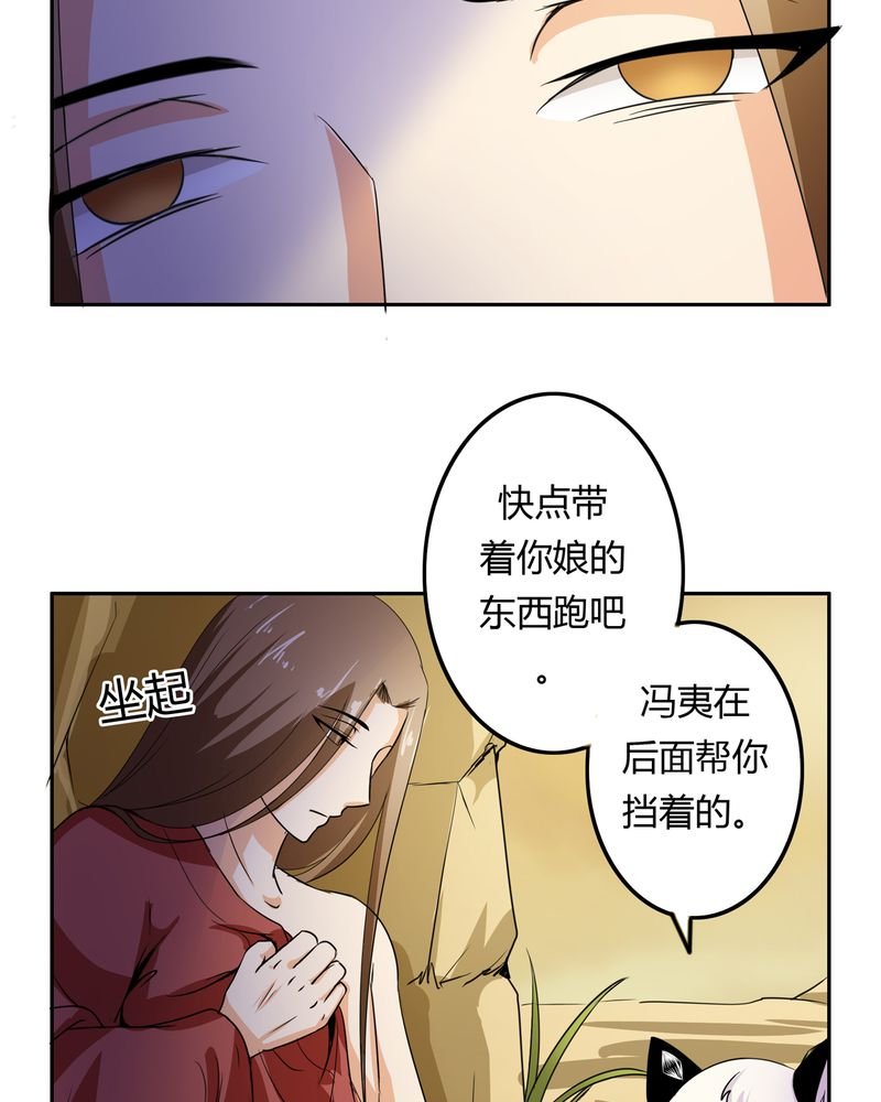 第52章：同生共死