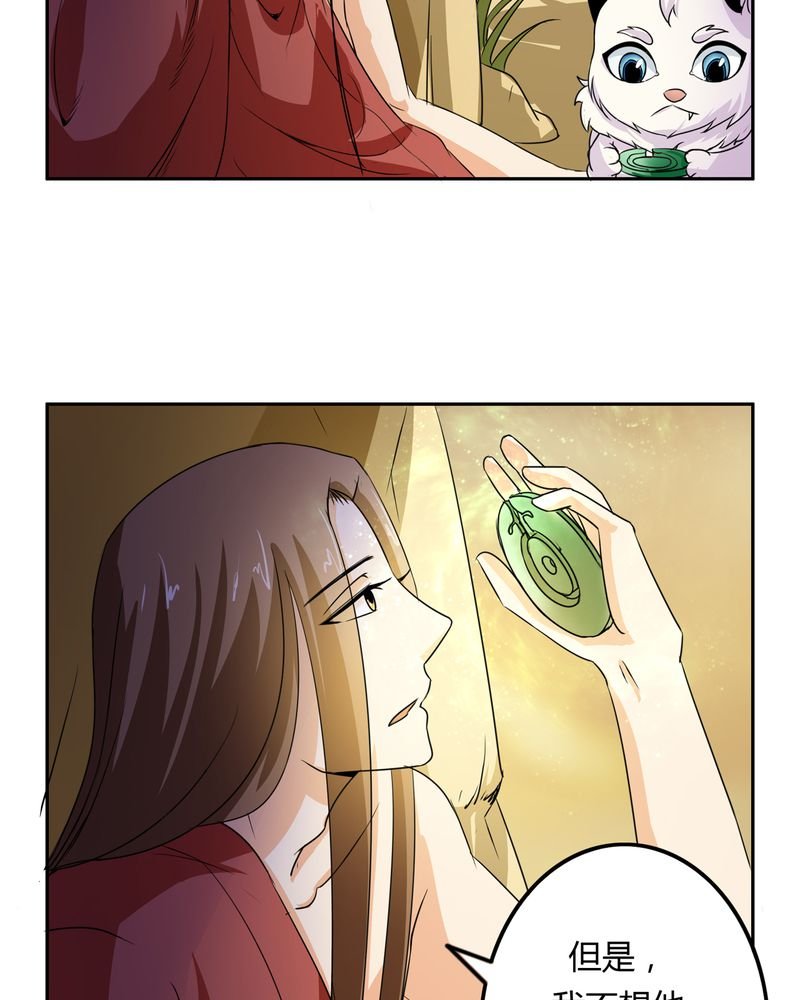 第52章：同生共死