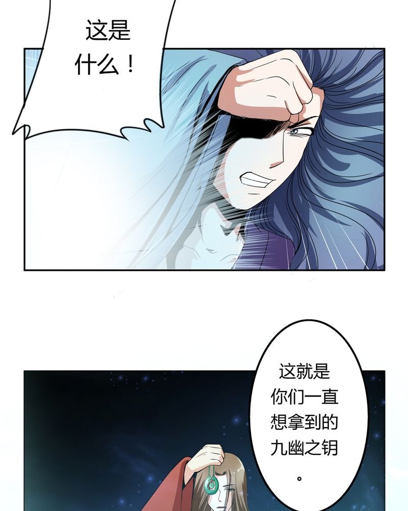 第52章：同生共死