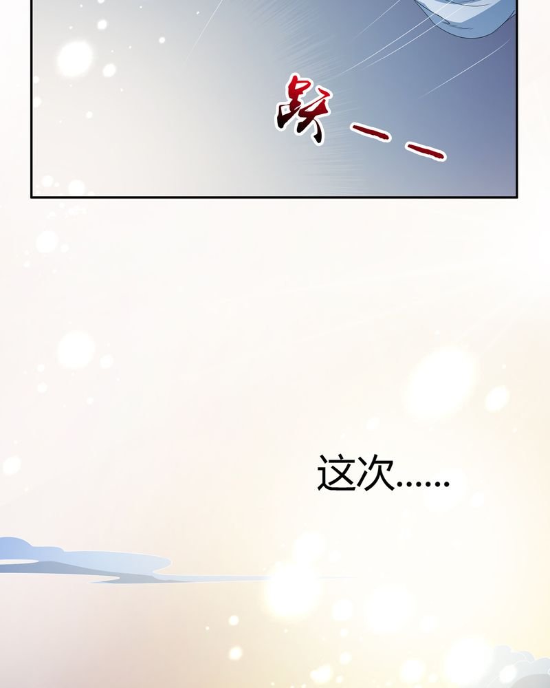 第52章：同生共死