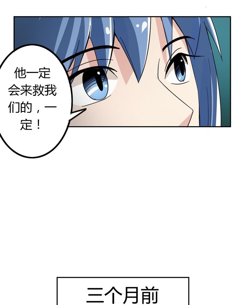 第53章：不明委托