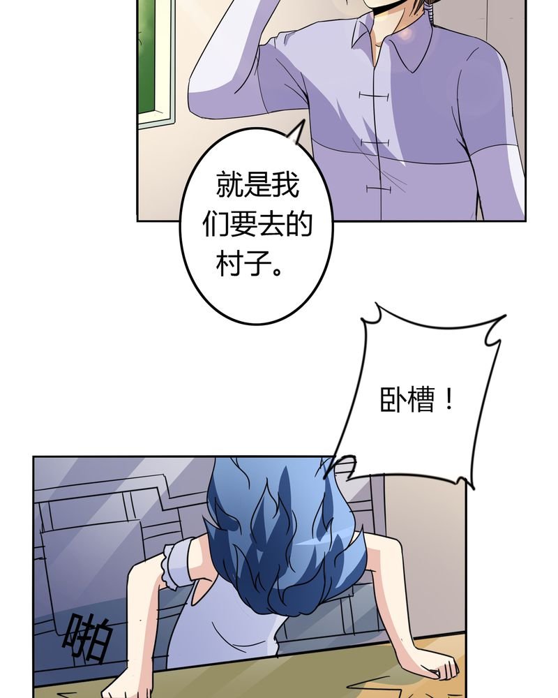 第53章：不明委托