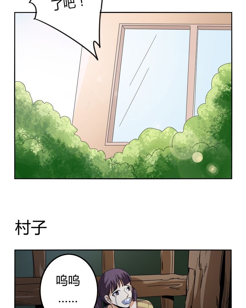 第53章：不明委托