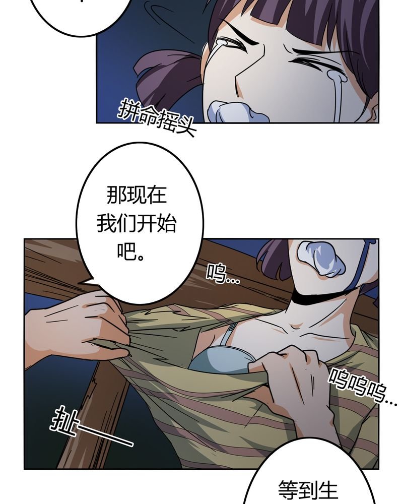 第53章：不明委托