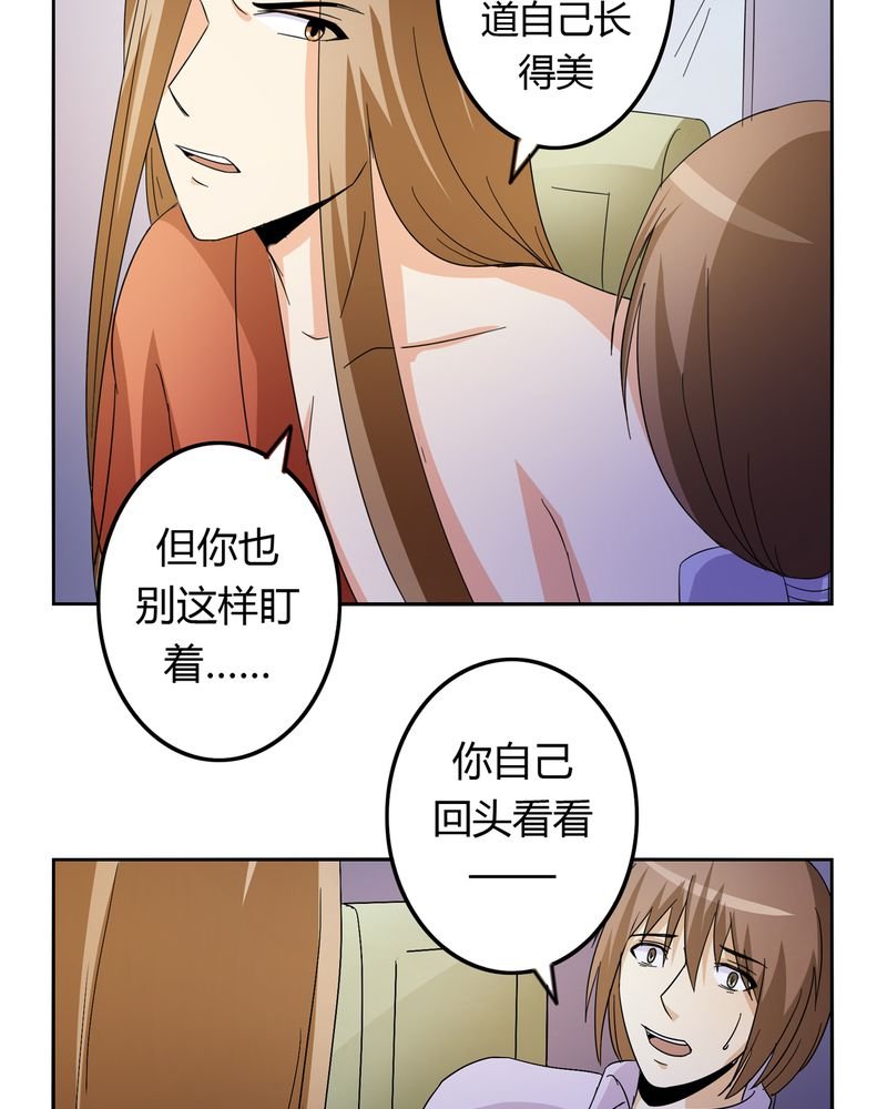 第53章：不明委托