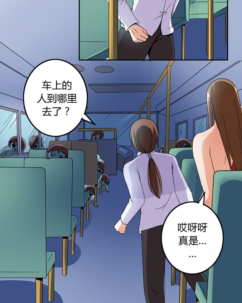 第54章：神秘山庄