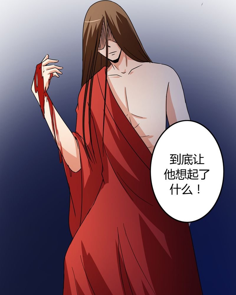 第54章：神秘山庄