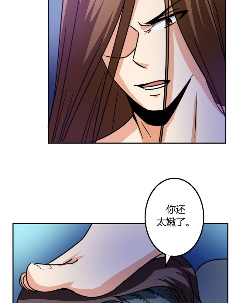 第54章：神秘山庄