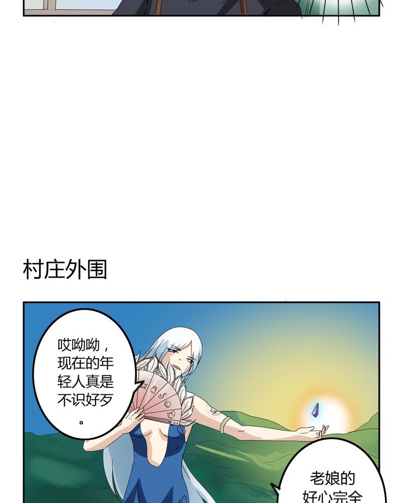第54章：神秘山庄