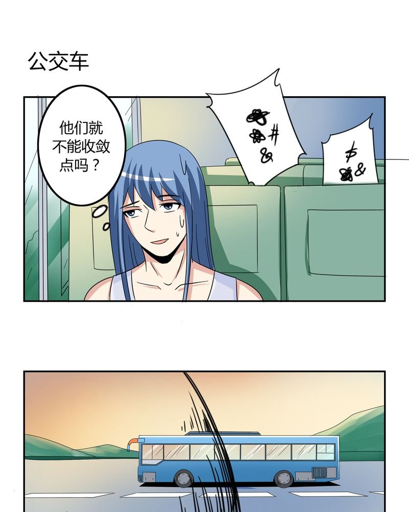第54章：神秘山庄