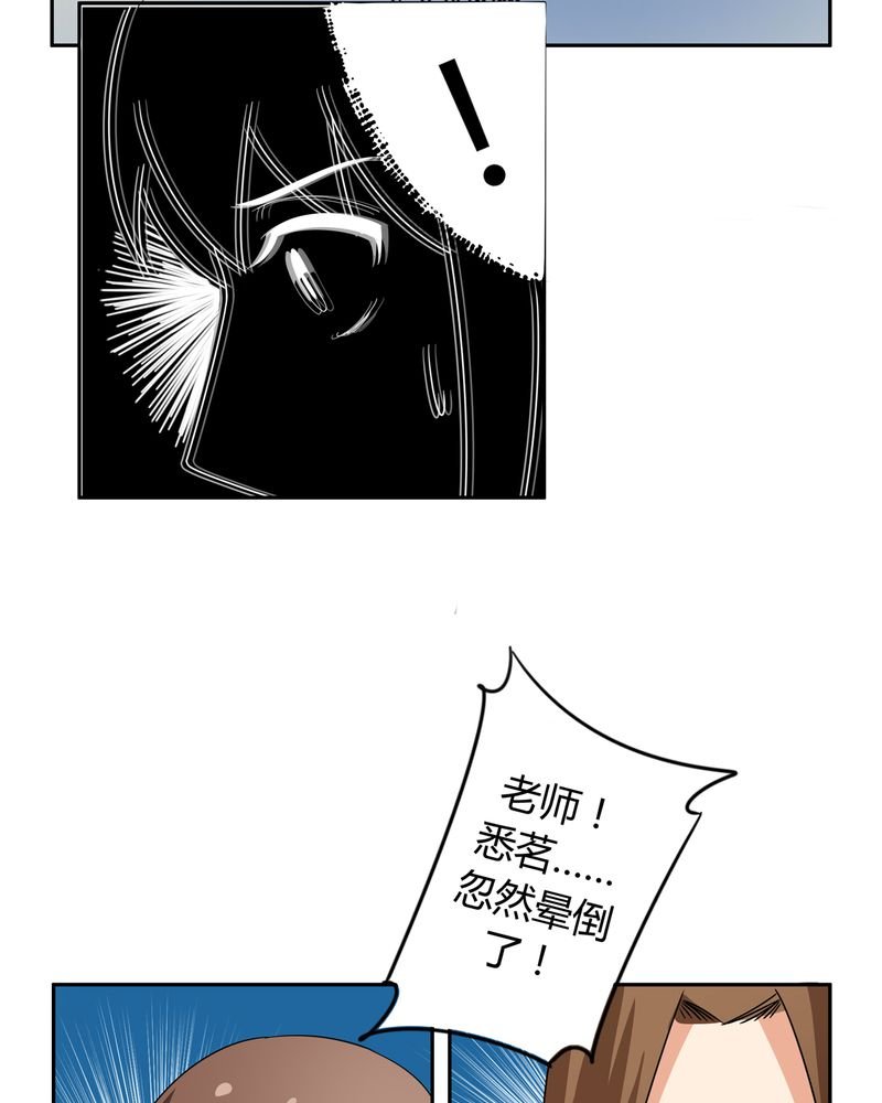 第54章：神秘山庄