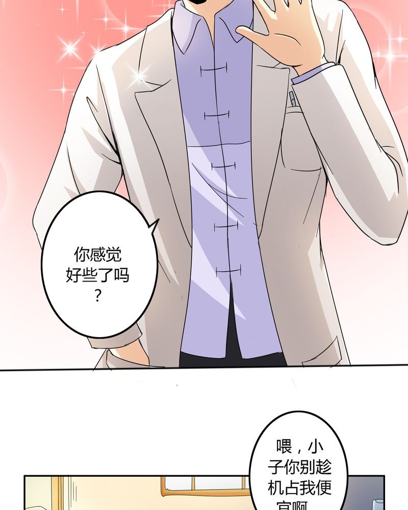 第55章：消失的灵力