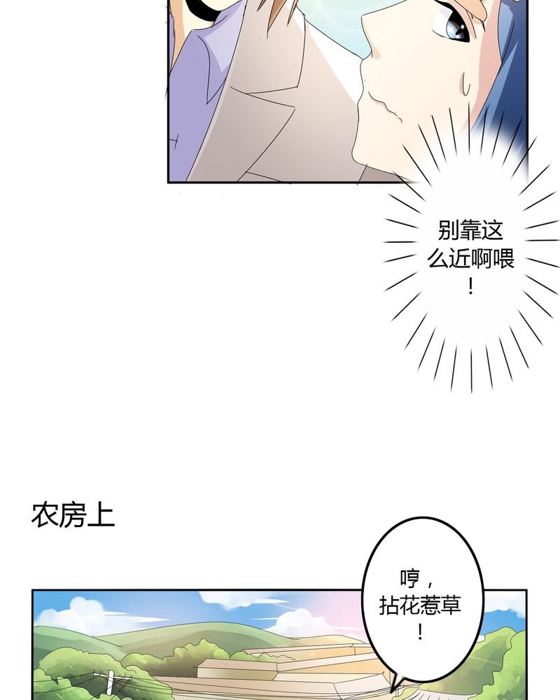 第55章：消失的灵力