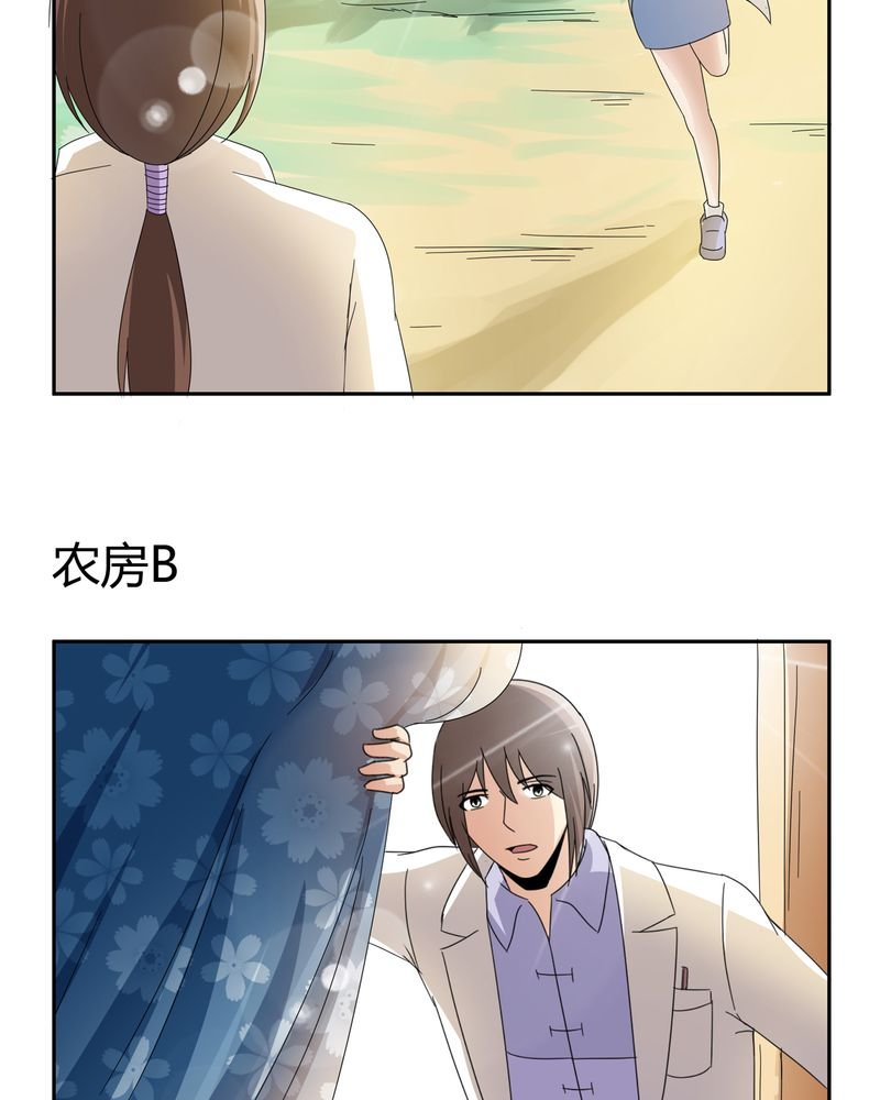 第55章：消失的灵力