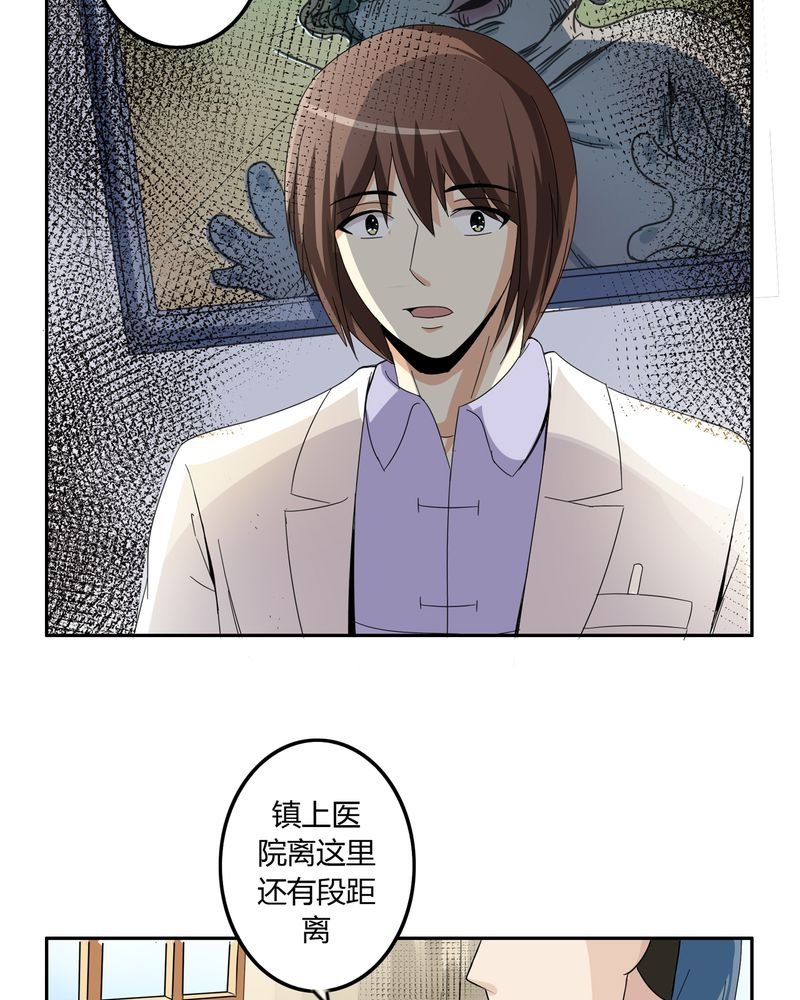 第55章：消失的灵力