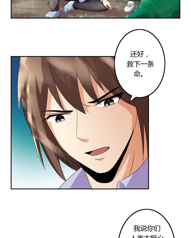 第56章：压抑之力