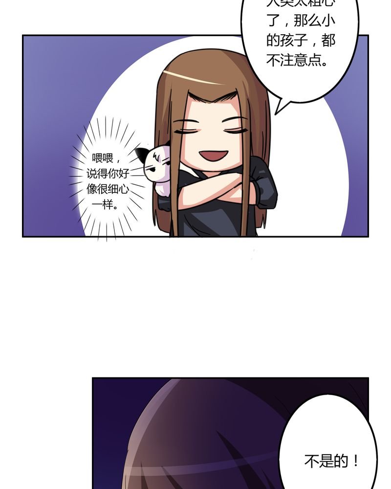 第56章：压抑之力