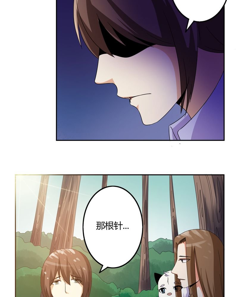 第56章：压抑之力