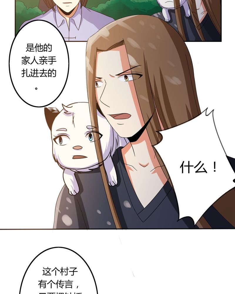 第56章：压抑之力