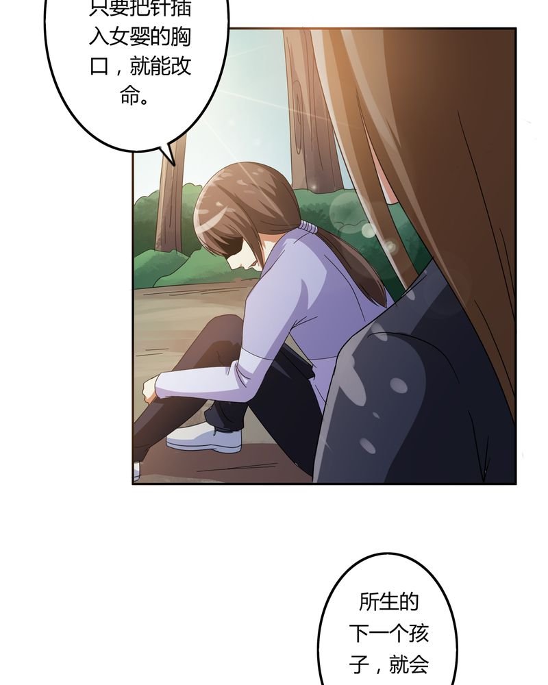第56章：压抑之力