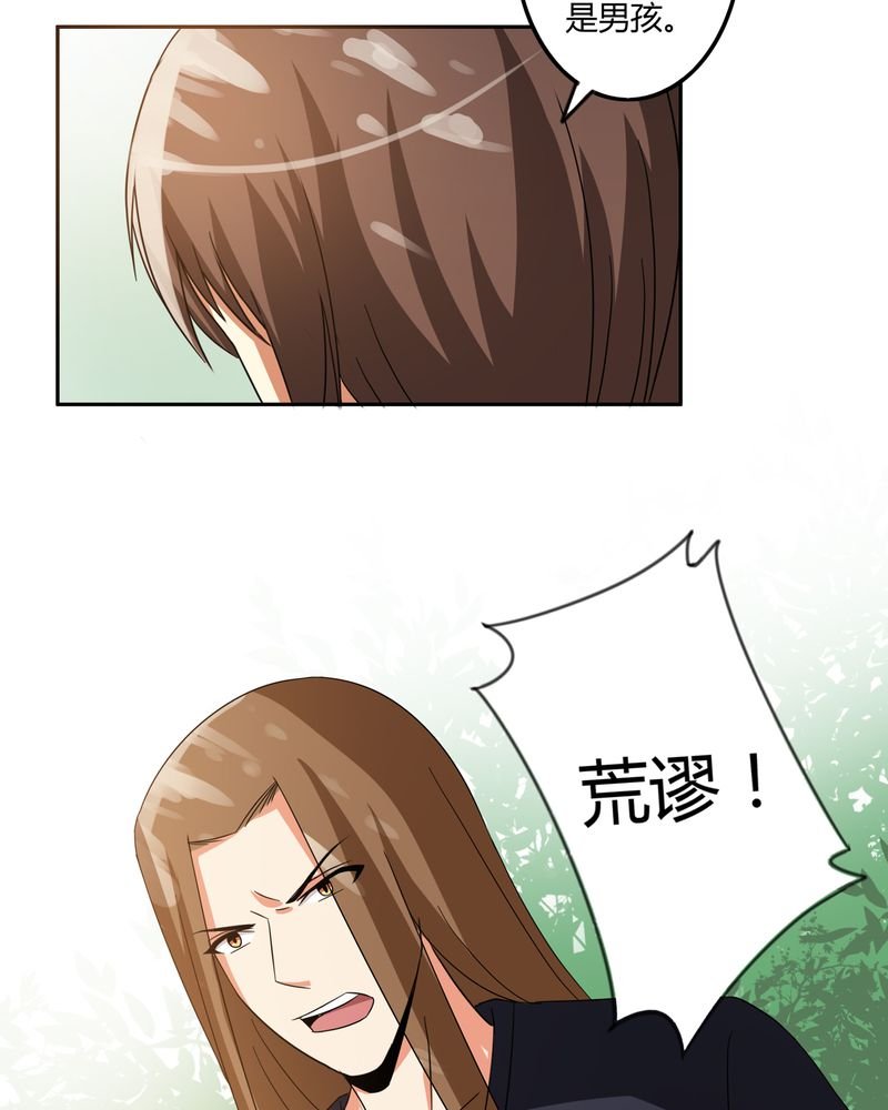 第56章：压抑之力