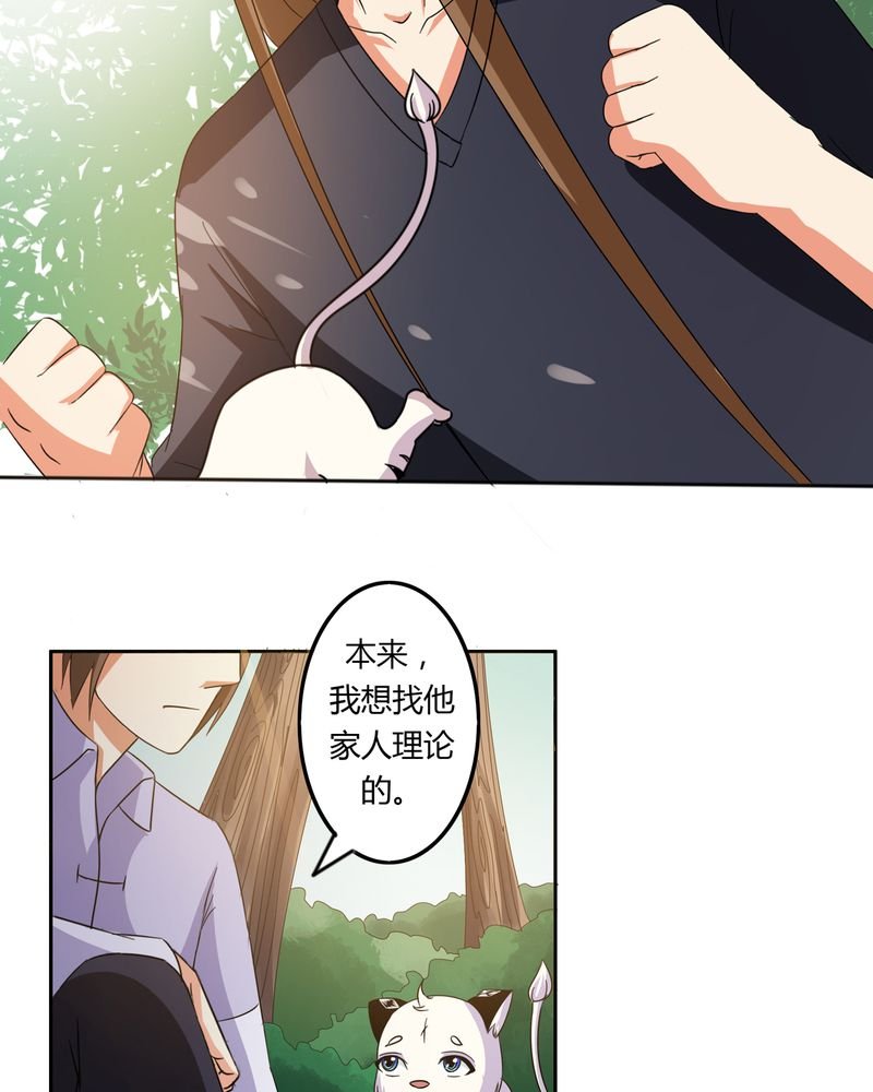 第56章：压抑之力